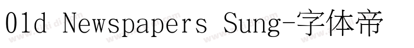 01d Newspapers Sung字体转换